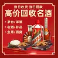 东营诚信烟酒经营部