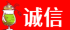 东营诚信烟酒经营部