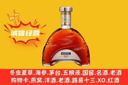 东营回收马爹利洋酒