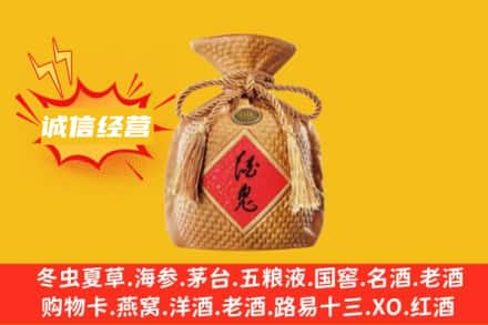 东营上门回收酒鬼酒