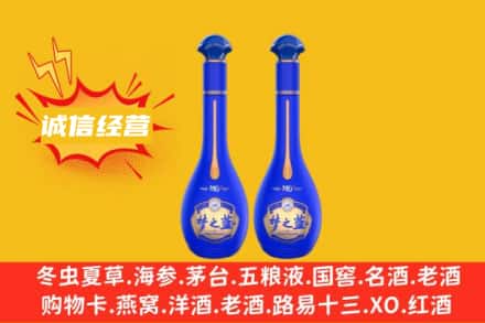 东营回收梦之蓝