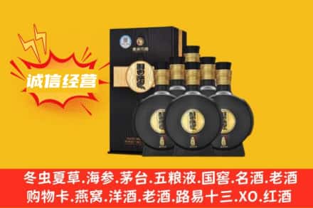 东营回收习酒