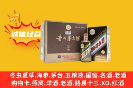 东营回收彩釉茅台酒
