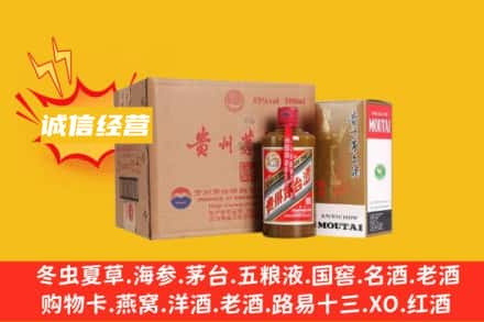 东营回收精品茅台酒