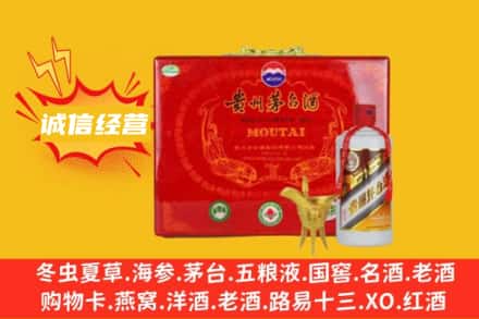 东营回收茅台酒瓶