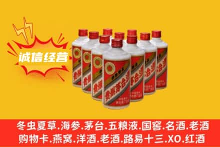 东营回收铁盖茅台酒
