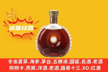 东营回收路易十三