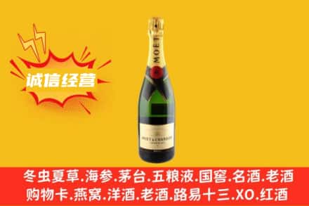 东营回收名仕洋酒