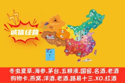 东营诚信烟酒经营部